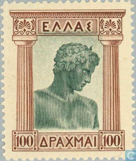 1933 - Miscellaneous 10000 - stamp - Greece | Postage stamp art, Old stamps, Philatelic