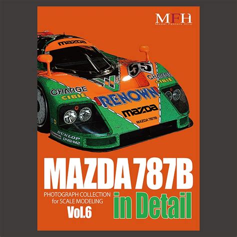 Mazda 787B in Detail | HLJ.com