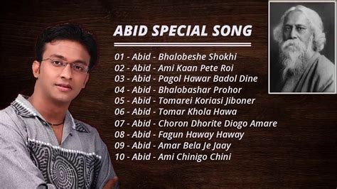 TOP-10 ABID SPECIAL SONG | Bangla Song | Rabindra Sangeet | Songs, Good music, 10 things