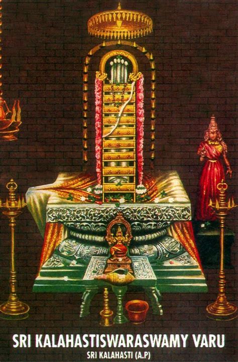 Vineet's Spiritual Yearnings: Srikalahasti - (Vayu Sthalam - Air)