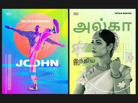 Role Model Poster V3. by Yash on Dribbble