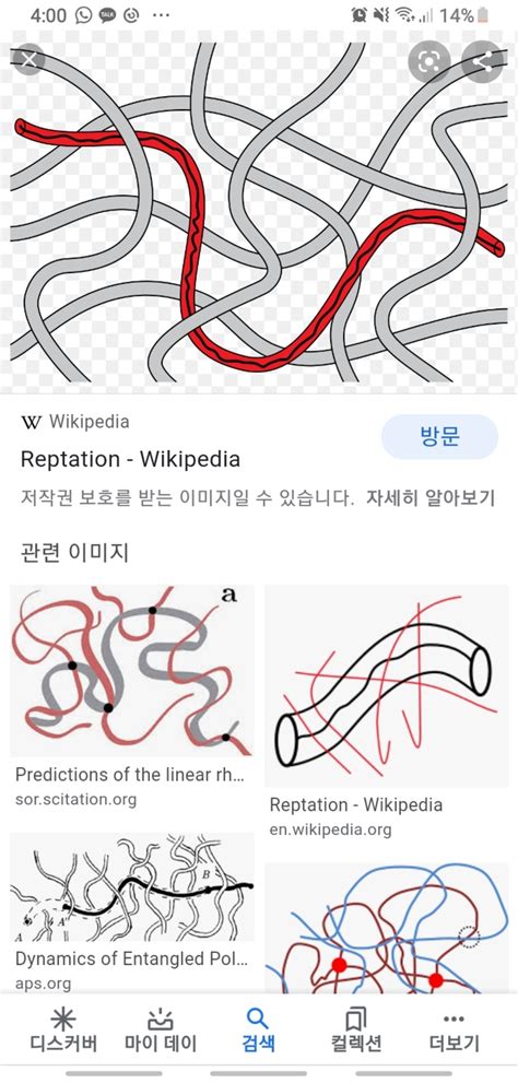 What is the meaning of "entangle"? - Question about English (US) | HiNative