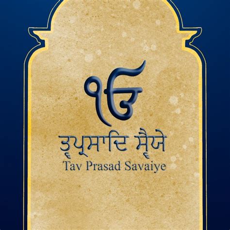 Tav Prasad Savaiye (ਤ੍ਵ ਪ੍ਰਸਾ ਦਿ ਸ੍ਵੈਯੇ) | SikhNet