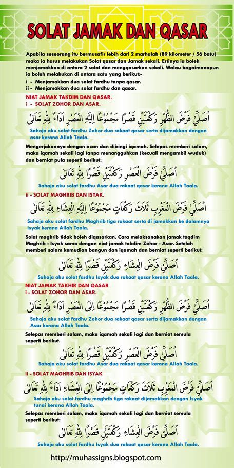 Niat solat jamak & qasar | Islamic | Pinterest