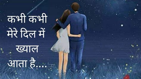 Kabhi Kabhi Poem || Kabhi kabhi mere dil me khayal aata hai || Hindi ...