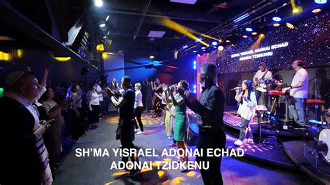 Shema Israel! (Song) - YouTube