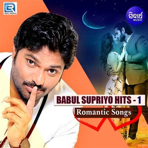 Babul Supriyo Hits - 1 Songs Download: Babul Supriyo Hits - 1 MP3 Odia Songs Online Free on ...