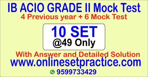 IB ACIO TEST SERIES - 2021 Online Set Practice Mock Test