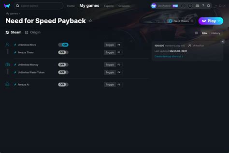 Need for Speed Payback Cheats & Trainers for PC | WeMod