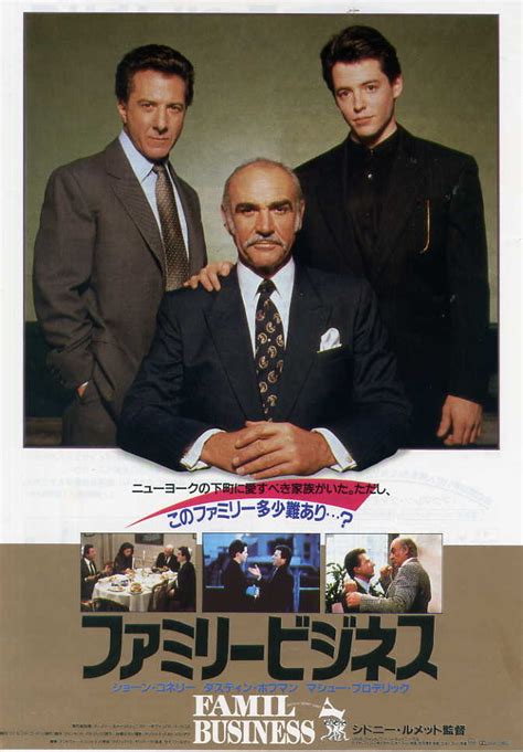 Waiching's Movie Thoughts & More : Retro Review: Family Business (1989)