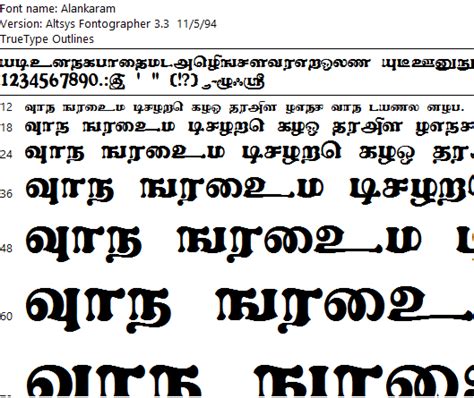 Download tamil fonts for windows 7 - pclasopa