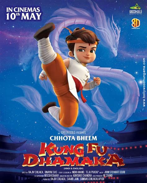 Chhota Bheem: Kung Fu Dhamaka First Look - Bollywood Hungama