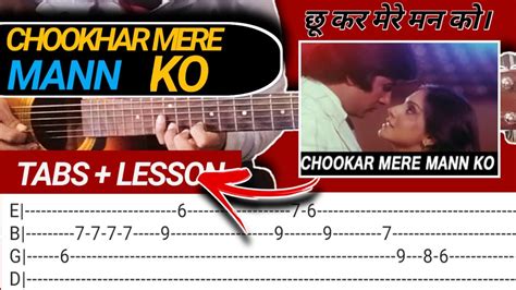 Chookar Mere Mann Ko song - Full guitar TABS + Lesson |KishoreKumar| @Art guitar Sikho - YouTube