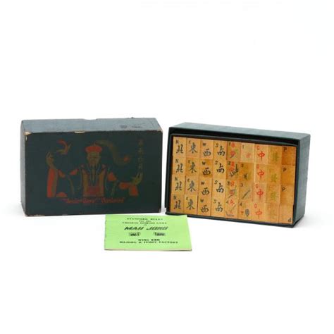 Vintage Wooden Mahjong Set (Lot 6008 - The May Marketplace AuctionMay ...