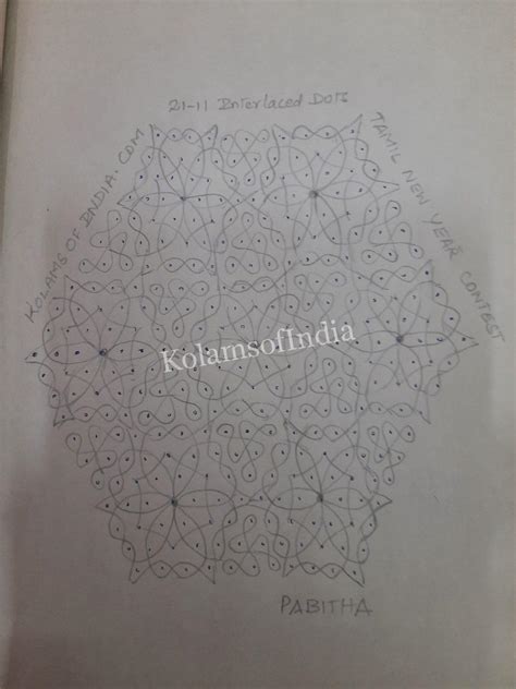 21 Dots colour Butterflies kolam || contest kolam – Kolams of India