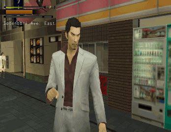 Kazuma Kiryu Sega GIF - Find & Share on GIPHY