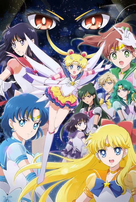 Sailor Moon Cosmos The Movie Fanart by MoonSirius on DeviantArt