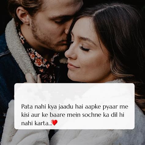 Cute Love Shayari For Girlfriend-Boyfriend, Best Love Sms Quotes