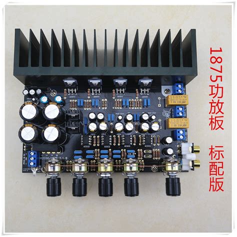 NEW 2.1 channel LM1875 NE5532 BTL double tube Subwoofer amplifier board kit/ Finished board-in ...