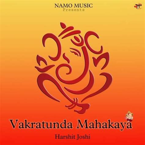 Vakratunda Mahakaya Song Download: Vakratunda Mahakaya MP3 Sanskrit ...