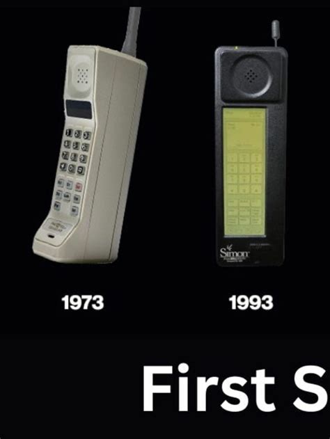 How Much Memory Did The First Smartphone Have! - Tech Ballad