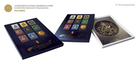 Thai Print Awards Past Winners | งานพิมพ์หนังสือจํานวนจํากัดและงานพิมพ์เลียนแบบภาพศิลป์ : Gold Award