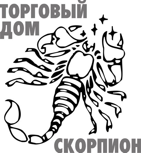 Scorpion Logo Png Transparent - Scorpion Clipart - Large Size Png Image - PikPng