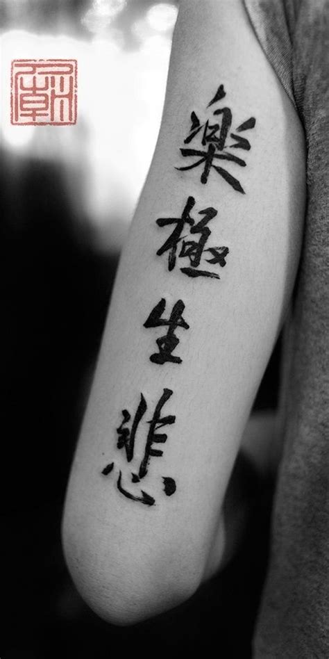 Tattoo Lovers | Tattoo designs and meanings, Chinese symbol tattoos ...