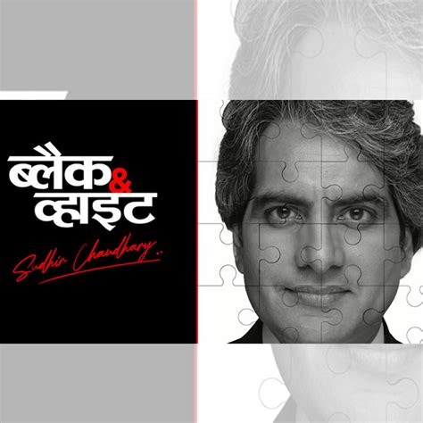 Aaj Tak beats Zee News in a prime time slot with its new show 'Black & White' | Indian ...