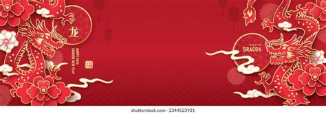 87,120 龍と花 Images, Stock Photos, 3D objects, & Vectors | Shutterstock