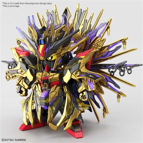 SDW HEROES QIONGQI STRIKE FREEDOM GUNDAM | PRODUCT | SD GUNDAM WORLD HEROES | GUNDAM.INFO | The ...