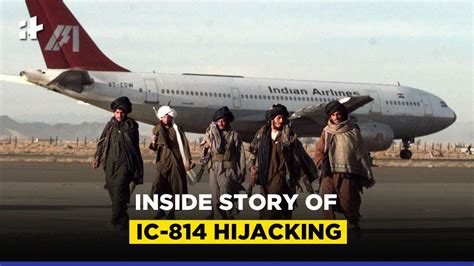 Kandahar Hijack: The inside story of IC-814 hijacking - YouTube