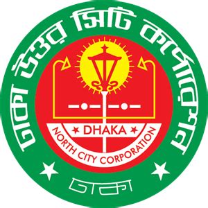 Dhaka North City Corporation Logo Download png