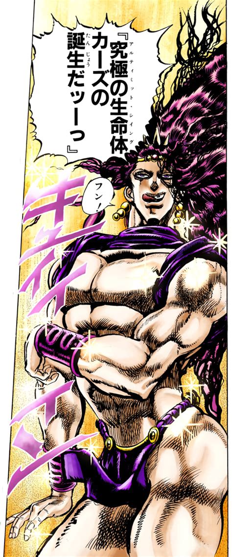 File:Kars- Ultimate Life form.jpg - JoJo's Bizarre Encyclopedia | JoJo Wiki