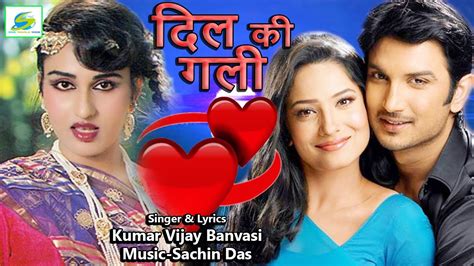 Hindi Picture Song Please - New Hindi Song Hd | Bodysowasuth Wallpaper