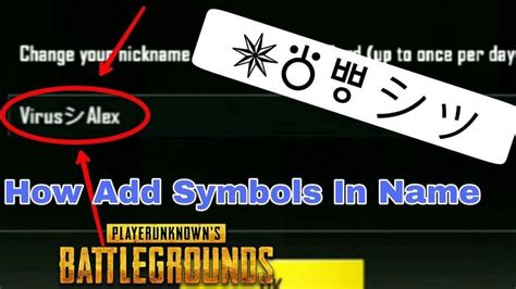 How to add symbols in a PUBG Mobile in-game name: Step-by-step guide