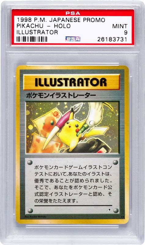 Heritage Auctions sells world's most valuable Pokemon card | Entertainment | tucson.com