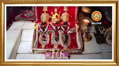 LIVE || Maa Vaishno Devi Aarti from Bhawan || माता वैष्णो देवी आरती ...