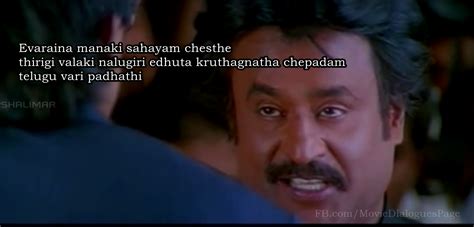 SuperStar RajiniKanth punch dialogues in Telugu - Movie Dialogues