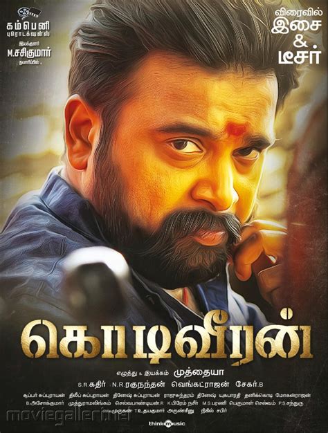 Sasikumar Kodiveeran Movie Audio Release Posters | Moviegalleri.net