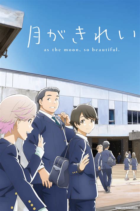 Review: Tsuki ga Kirei E.01 — Comic Bastards