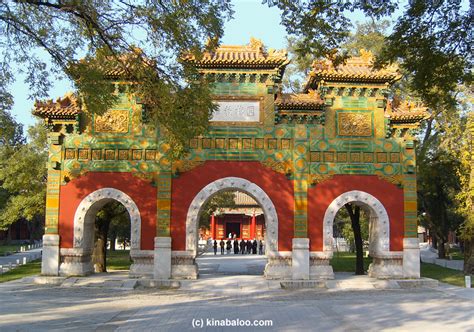 Confucius Temple, Beijing (12 photos; 1 video)