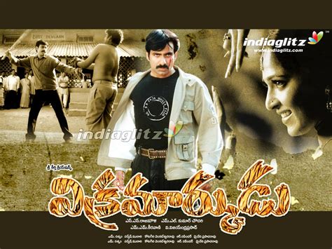 TELUGU MOVIES: Vikramarkudu Movie download