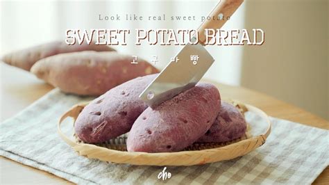 10 Korean Sweet Potato Recipes Besides Your Staple Steamed Goguma