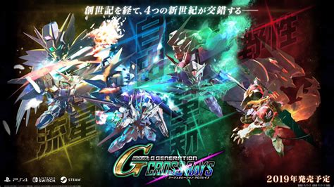 SD Gundam G Generation Cross Rays footage