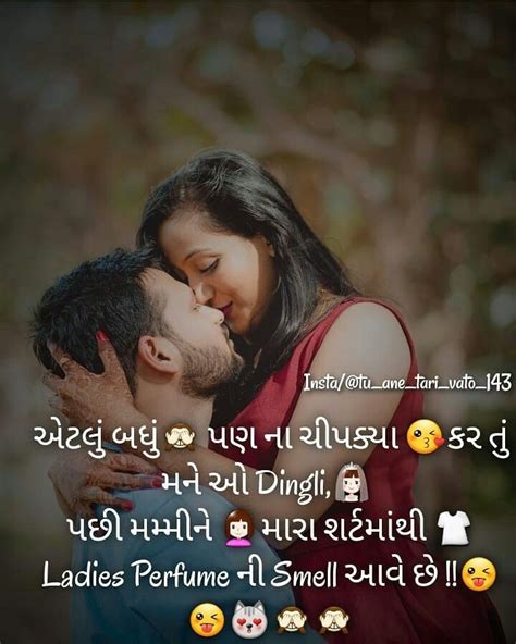 Love Picture Quotes, Love Quotes, Gujrat, Gujarati Quotes, Tulsi, Hindi ...