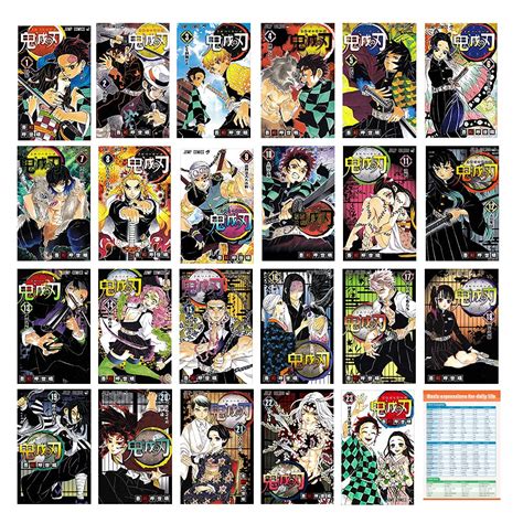 Demon Slayer Kimetsu no Yaiba Manga Vol 1 - 23 Collection ( Japanese ...