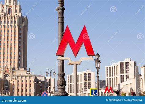 Moscow, Russia: M Symbol on the Underground. Komsomolskaya Square ...