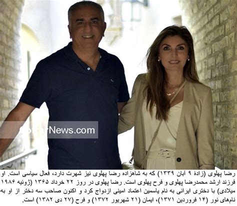 Reza Pahlavi and wife Yasmine Pahlavi celebrating their anniversary - Goftar News