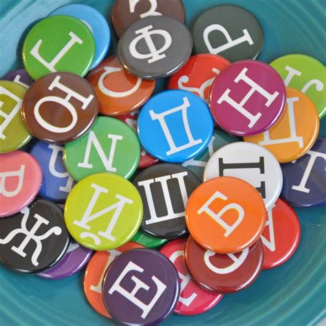 Gift Boxed Russian Alphabet Button Fridge Magnet Set with translation. $22.00, via Etsy ...